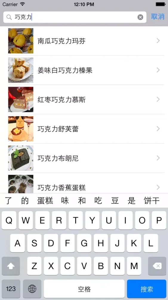 蛋糕做法大全离线版HD 入门烘焙烤箱食谱美味糕点制作方法 سکرین شاٹس