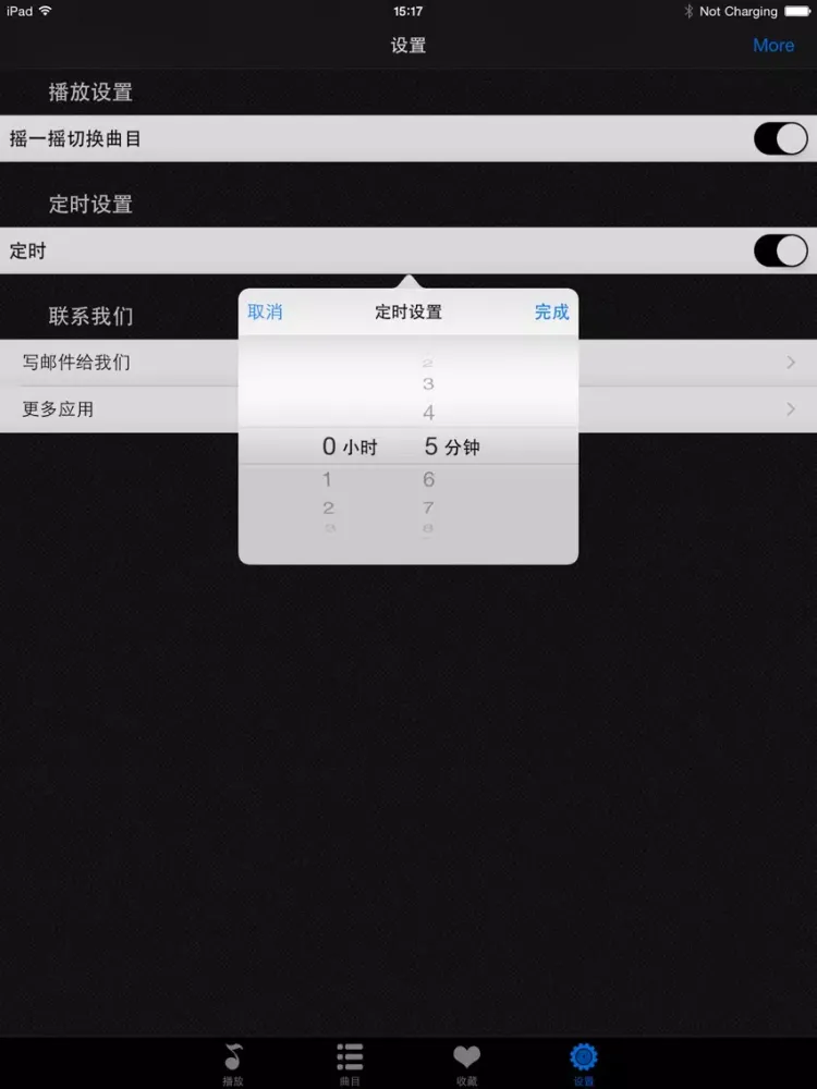 Capturas de pantalla de 中国古代十大名曲-传世经典天籁之音 iPad 