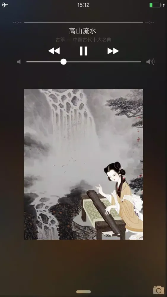 Capturas de pantalla de 中国古代十大名曲-传世经典天籁之音