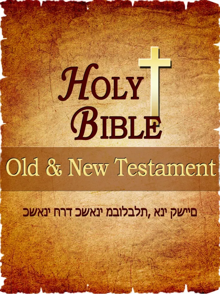 Скриншоты holy bible niv daily study app iPad 