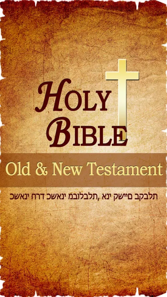 Скриншоты holy bible niv daily study app