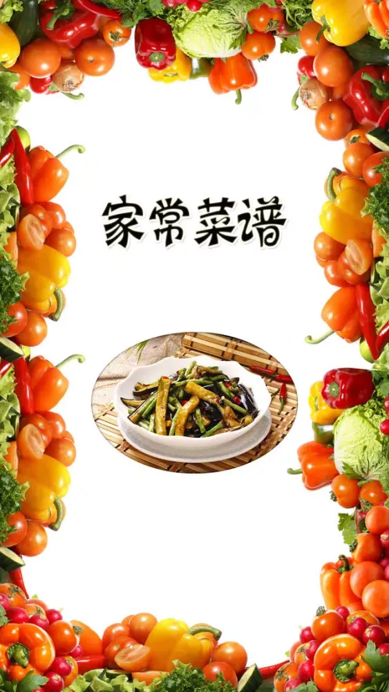 家常菜谱大全-下厨房居家必备营养食谱 スクリーンショット