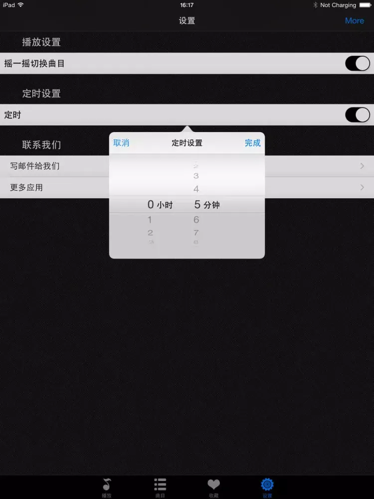 幼儿童话故事大全免费版HD 幼教早教格林安徒生童话睡前讲故事 iPad  স্ক্রিনশট