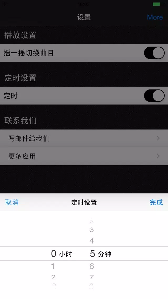 幼儿童话故事大全免费版HD 幼教早教格林安徒生童话睡前讲故事应用截图