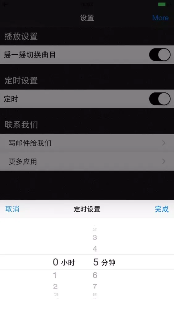 幼儿童话故事大全免费版HD 幼教早教格林安徒生童话睡前讲故事 স্ক্রিনশট