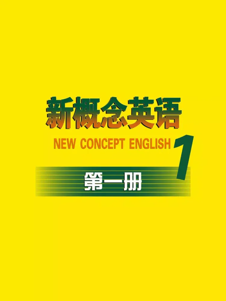 new concept english 1 learn abc - listen on repeat iPad  Screenshots