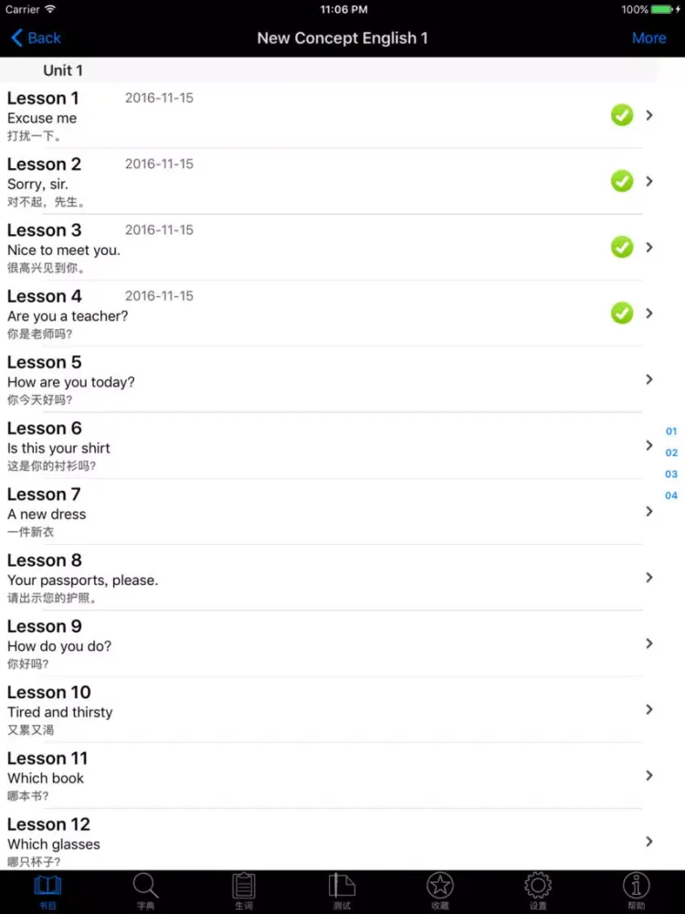 new concept english 1 learn abc - listen on repeat iPad  Screenshots