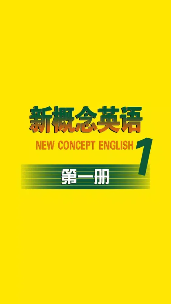 new concept english 1 learn abc - listen on repeat Screenshots