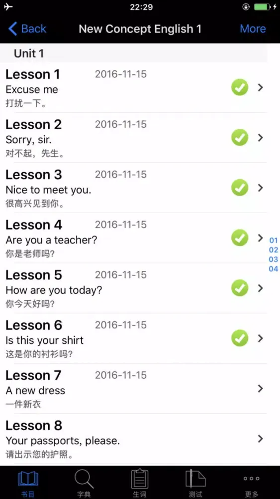 new concept english 1 learn abc - listen on repeat Screenshots