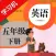 PEP人教版小学五年级英语下册