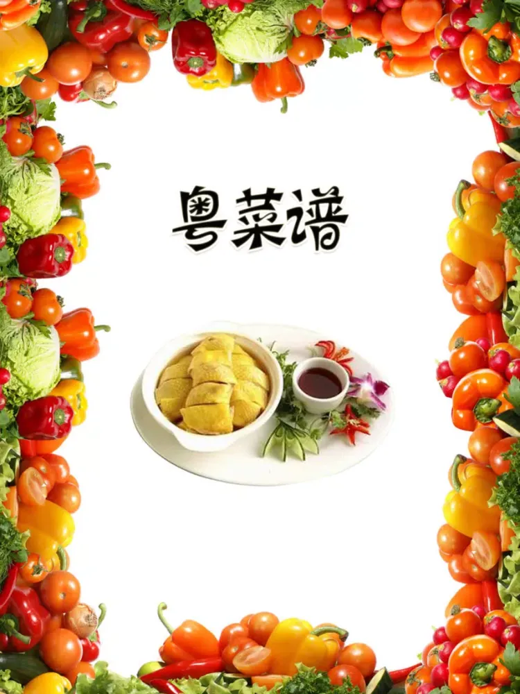 粤菜菜谱大全免费版HD 下厨房必备营养健康美食食谱 iPad  سکرین شاٹس