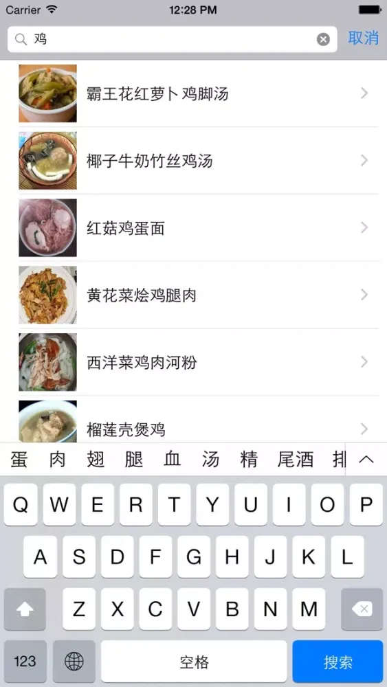 粤菜菜谱大全免费版HD 下厨房必备营养健康美食食谱 سکرین شاٹس