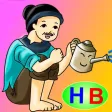 The farmer with a beloved tree (story and game for kids) The farmer with a beloved tree (story and game for kids)