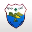 Saida Municipality - بلدية صيدا