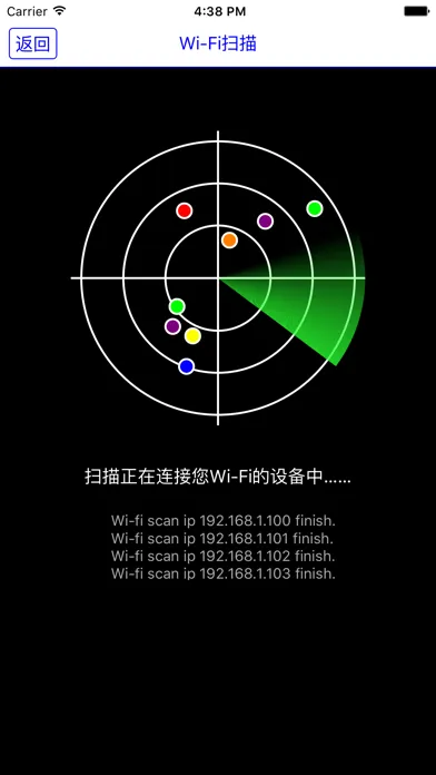 Ảnh chụp màn hình của 无线卫士