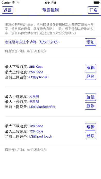 Ảnh chụp màn hình của 无线卫士
