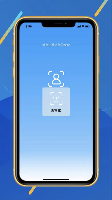 私人管家：带密码的相册和日记本 스크린샷