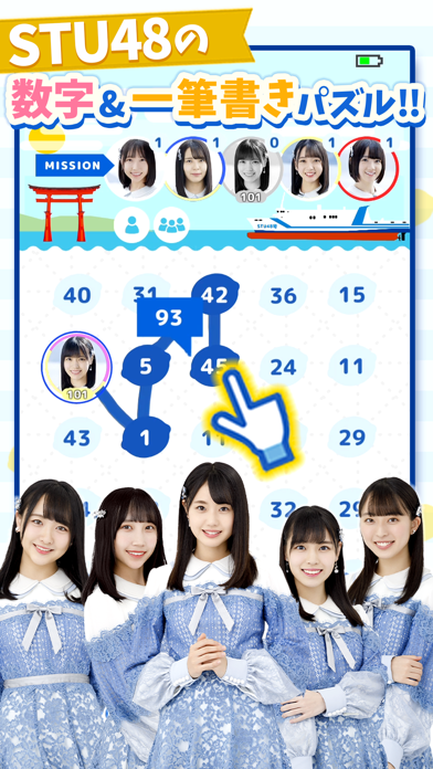 numbers puzzle for STU48应用截图