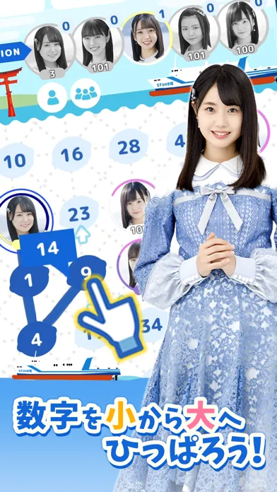 numbers puzzle for STU48 Ekran Görüntüleri