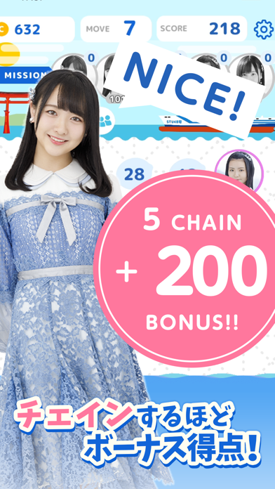 numbers puzzle for STU48应用截图