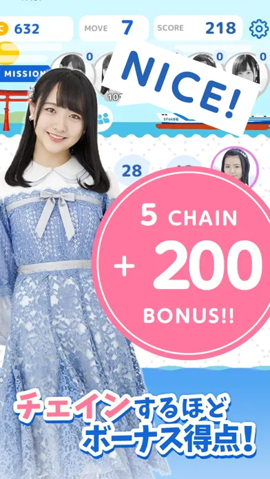numbers puzzle for STU48 Ekran Görüntüleri