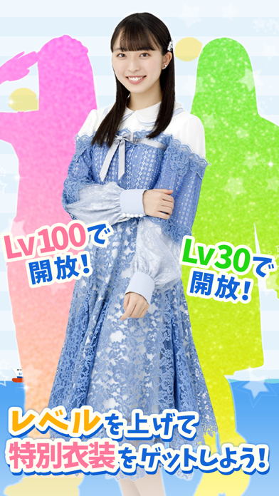 numbers puzzle for STU48应用截图