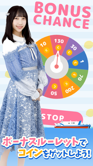 numbers puzzle for STU48应用截图