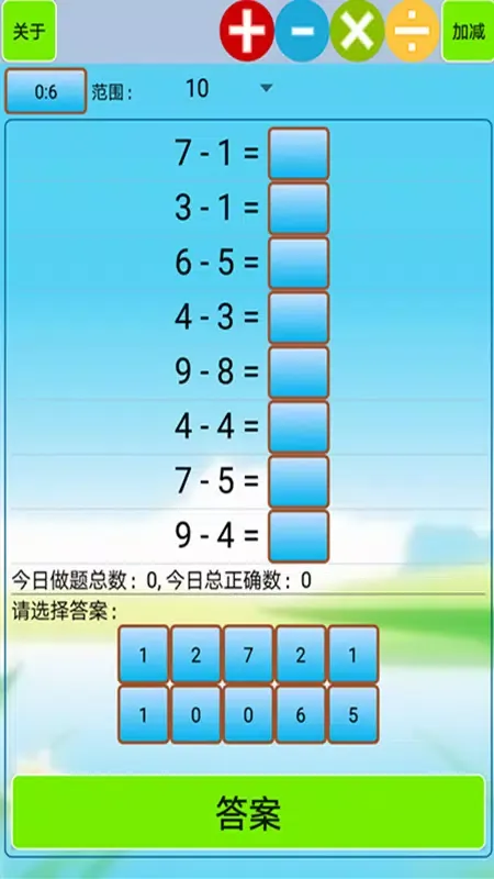 Tangkapan layar 小学生口算