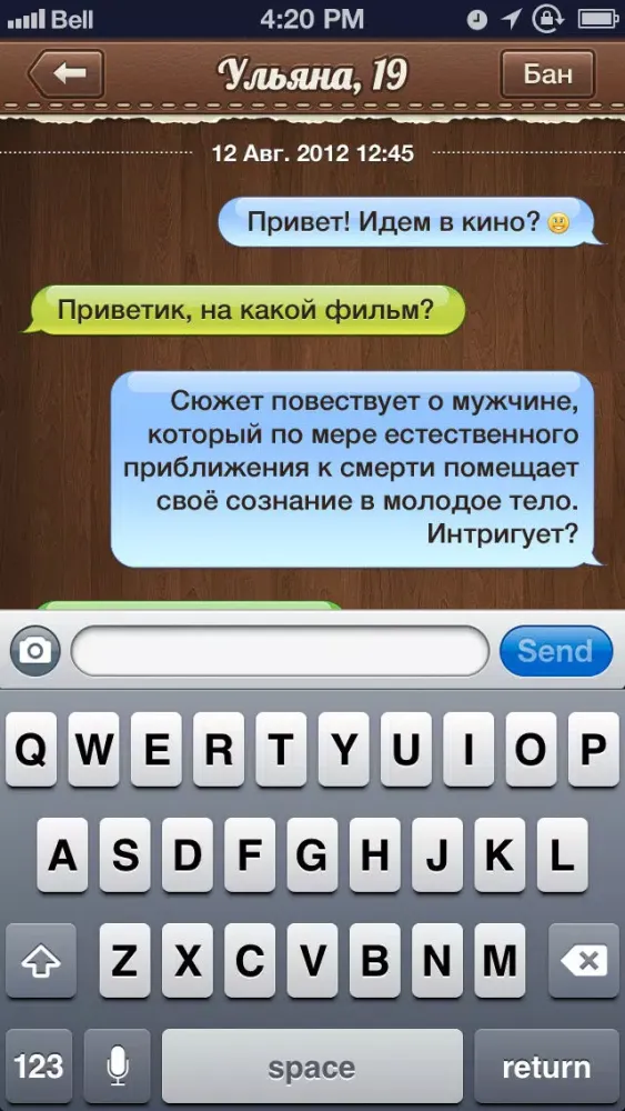 Давай вместе! سکرین شاٹس