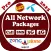 All Network Packages