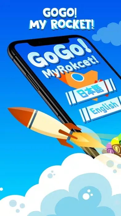 GoGoMyRocket - Idle Rocket Fly Ekran Görüntüleri