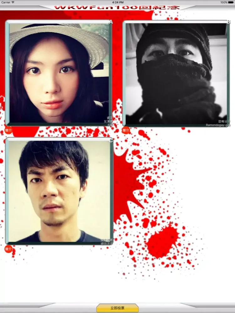 تصاویر Who Kills Who Fun iPad 