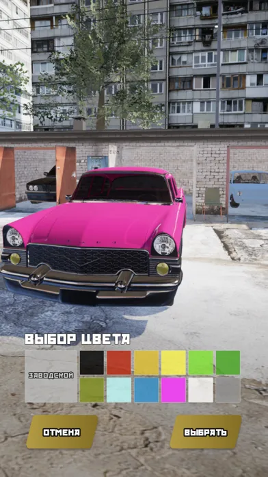 USSR Traffic Racer Screenshots