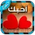 الكتابة على الصور بالخط العربي
