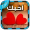 الكتابة على الصور بالخط العربي