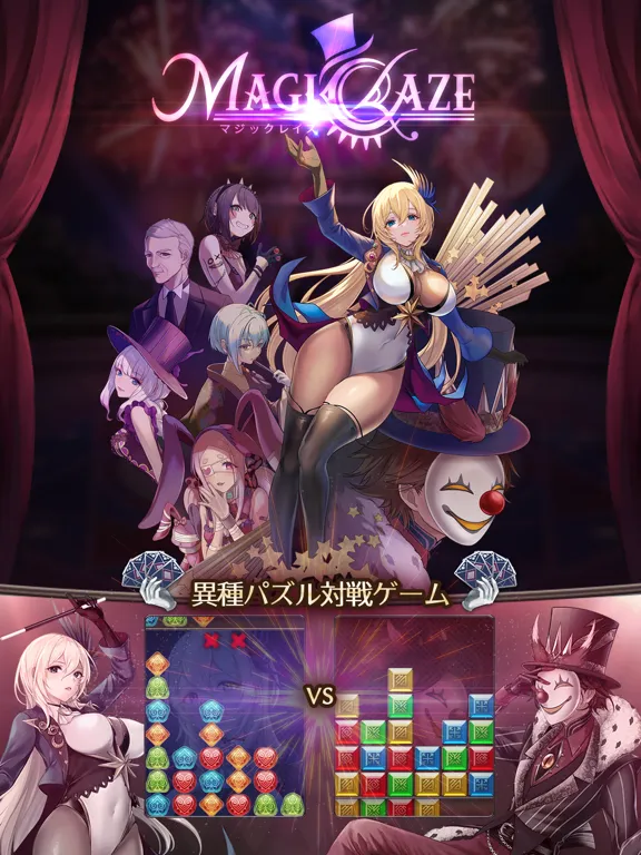 Tangkapan layar MagiCraze iPad 