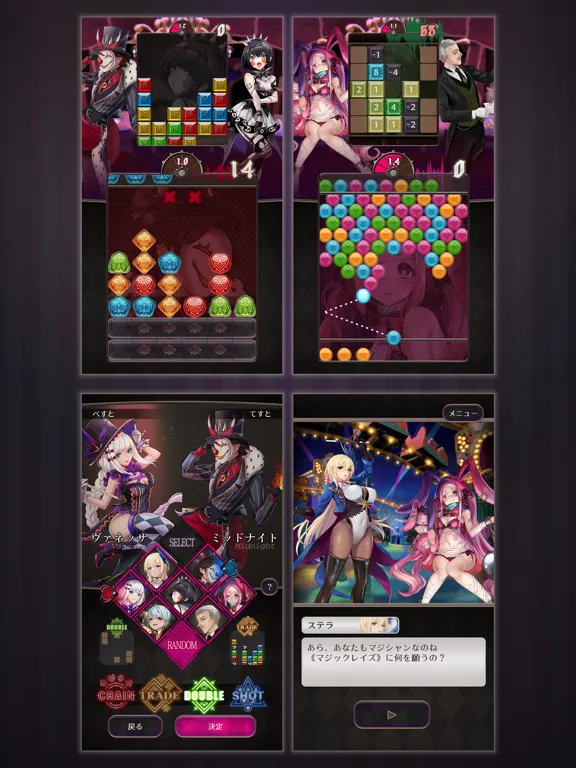 Tangkapan layar MagiCraze iPad 