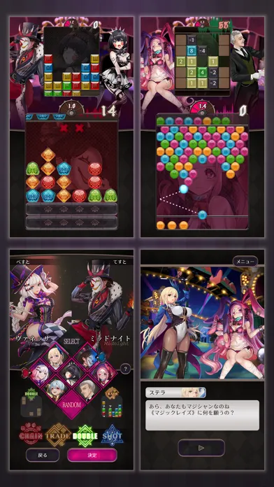 Tangkapan layar MagiCraze