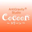 studio Cocoon～コクーン～