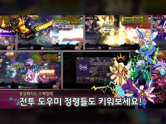 듀얼 스피릿 블레이드 iPad  स्क्रीनशॉट