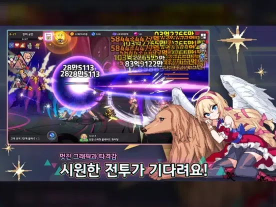 듀얼 스피릿 블레이드 iPad  स्क्रीनशॉट