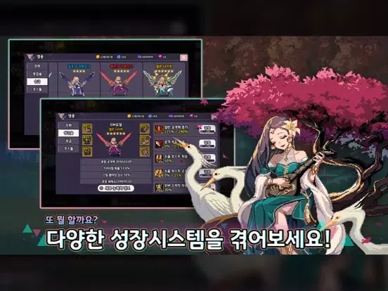 듀얼 스피릿 블레이드 iPad  स्क्रीनशॉट