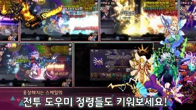 듀얼 스피릿 블레이드 स्क्रीनशॉट
