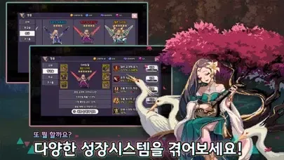 듀얼 스피릿 블레이드 स्क्रीनशॉट