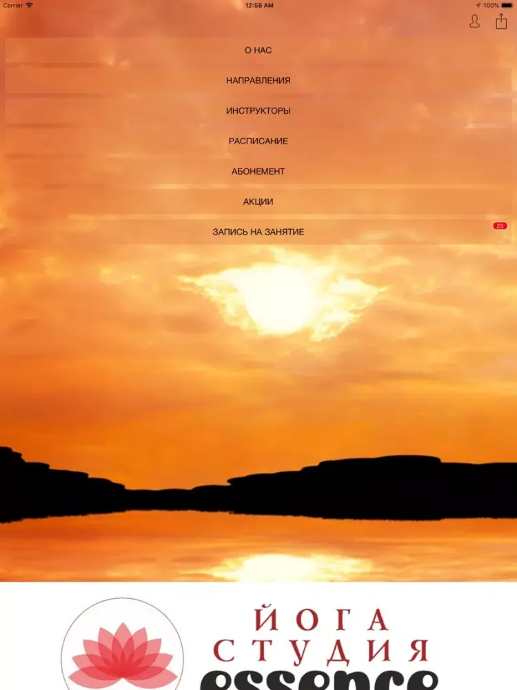 Screenshot di Йога студия Essence iPad 
