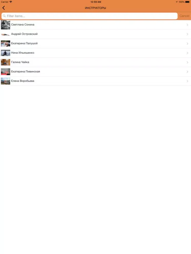 Screenshot di Йога студия Essence iPad 