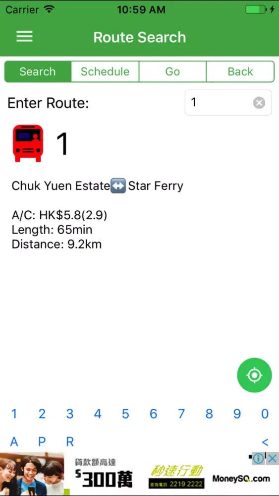 Capturas de pantalla de Hong Kong BusInfo NG