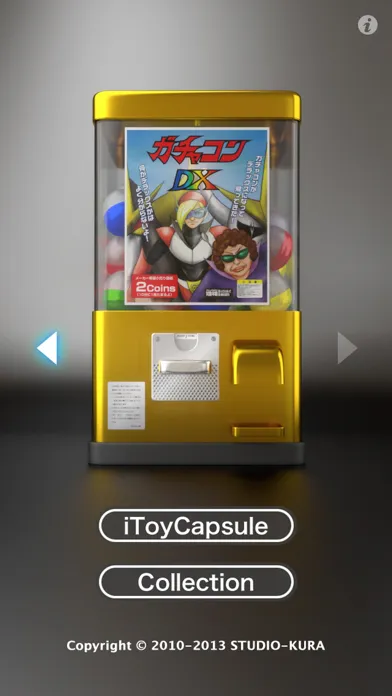 iToyCapsule স্ক্রিনশট