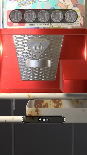 Gachakon3D Screenshots