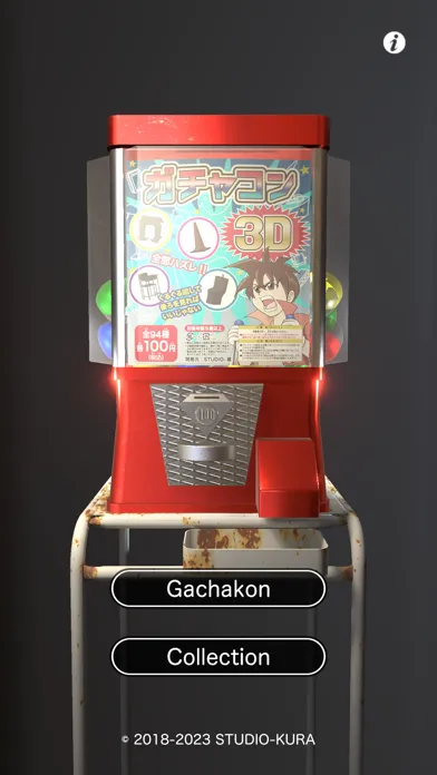 ภาพหน้าจอของ Gachakon3D